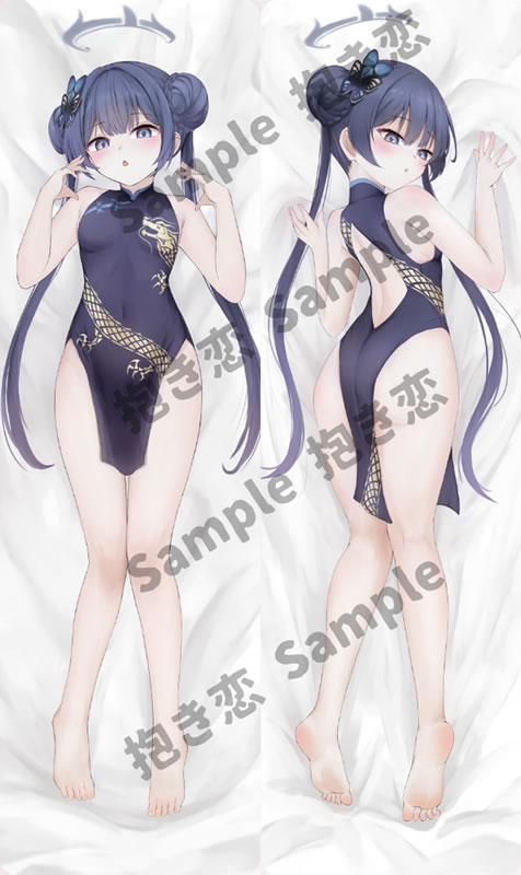 ブルーアーカイブ 竜華キサキ 抱き枕カバー