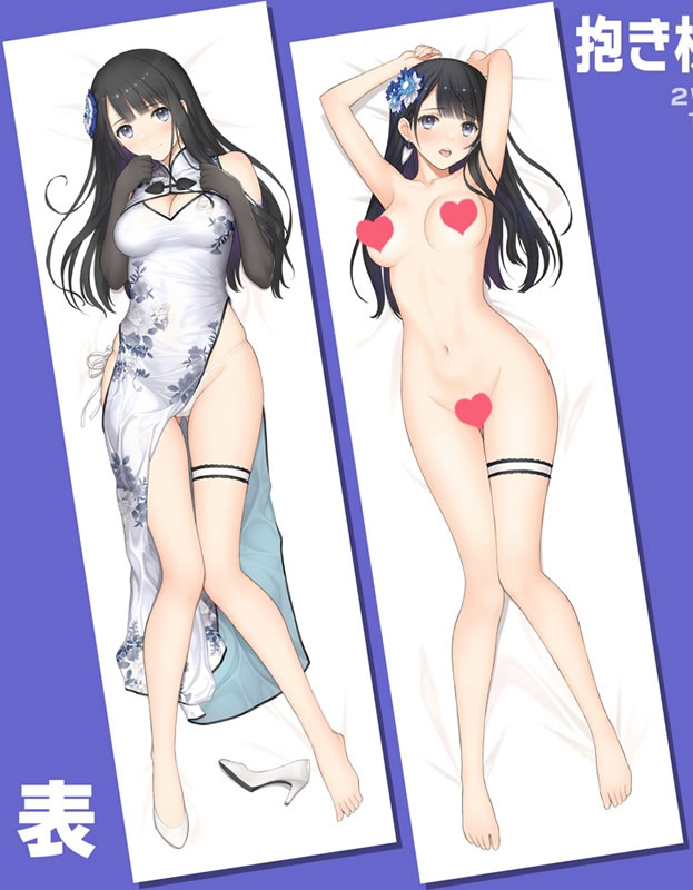 艶嬢幻夢譚 瓶児 抱き枕カバー