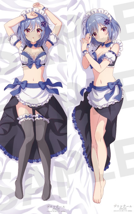 プリマドール 箒星 抱き枕カバー