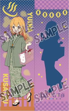 温泉むすめ 草津結衣奈 抱き枕カバー