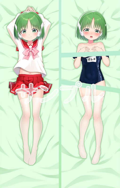 ToHeart マルチ 抱き枕カバー