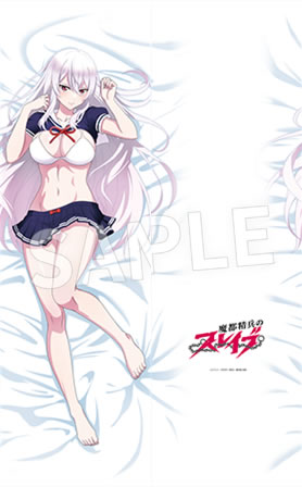 魔都精兵のスレイブ 羽前京香 抱き枕カバー