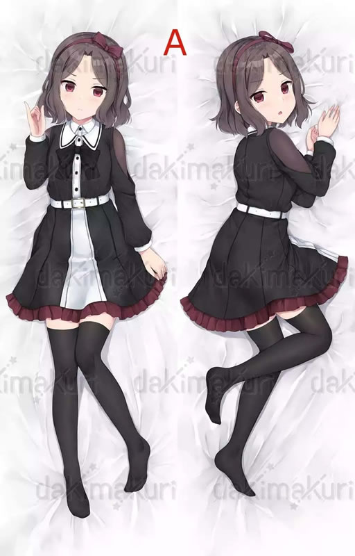 ガールズバンドクライ 海老塚智 抱き枕カバー