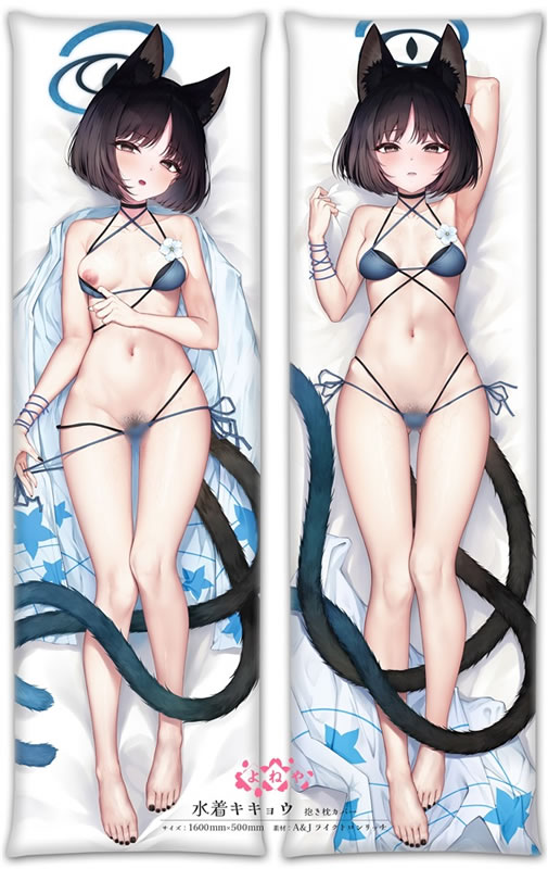 ブルーアーカイブ 桐生キキョウ 抱き枕カバー