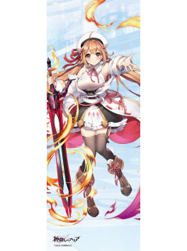 神殺しのアリア 久遠寺真稀 抱き枕カバー