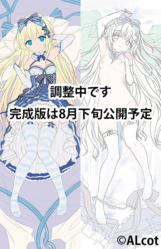 Clover Day’s 鷹倉杏鈴 抱き枕カバー