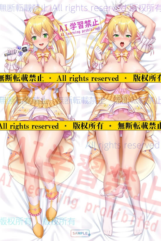 ソードアート・オンライン リーファ 抱き枕カバー