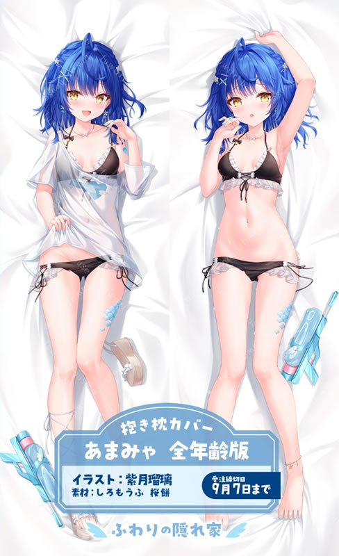 バーチャルYoutuber 天宮こころ 抱き枕カバー