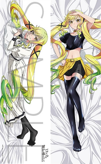 ロックは淑女の嗜みでして 鈴ノ宮りりさ 抱き枕カバー