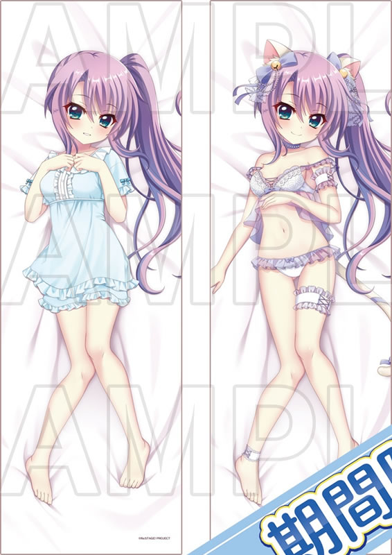 Re：ステージ！プリズムステップ 月坂紗由 抱き枕カバー