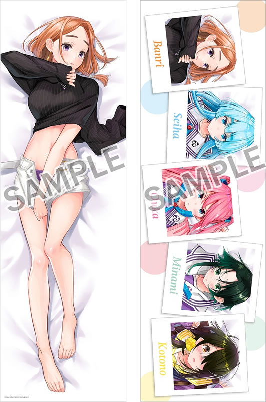 紫雲寺家の子供たち 紫雲寺万里 抱き枕カバー