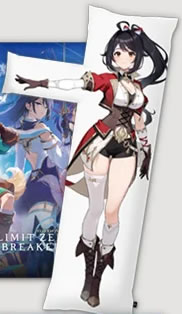 リミットゼロ ブレイカーズ シオン 抱き枕カバー