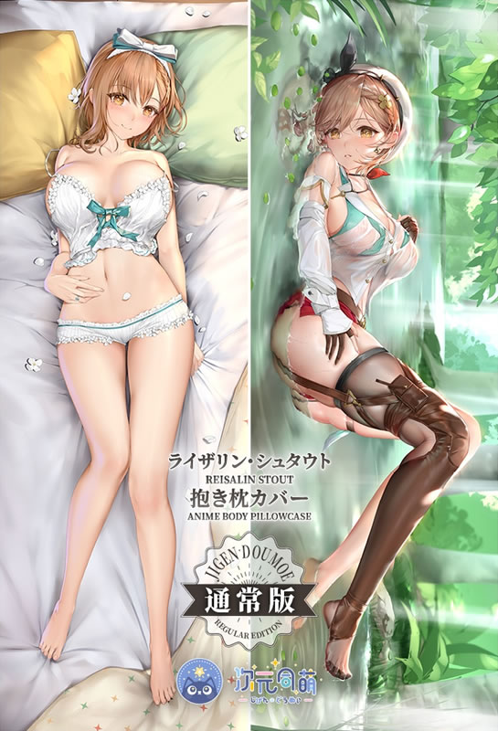 ライザのアトリエ ライザリン・シュタウト 抱き枕カバー