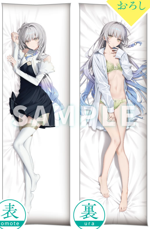 KANADE カナデ 抱き枕カバー