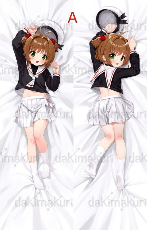 カードキャプターさくら 木之本桜 抱き枕カバー