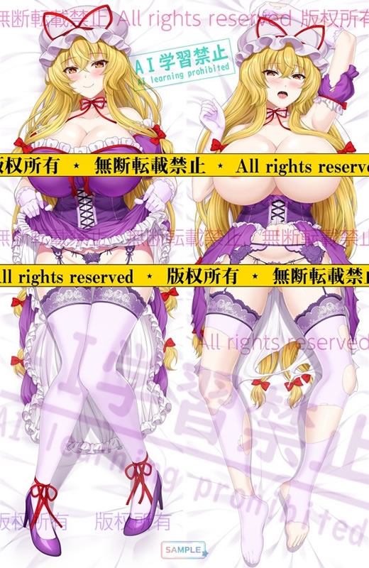 東方Project 八雲紫 抱き枕カバー