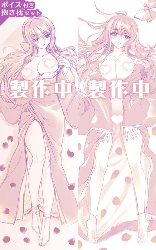 顔のない月 倉木由利子 抱き枕カバー