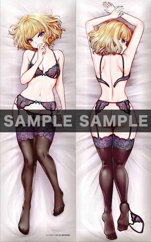 こういうのがいい 今下伊好 抱き枕カバー