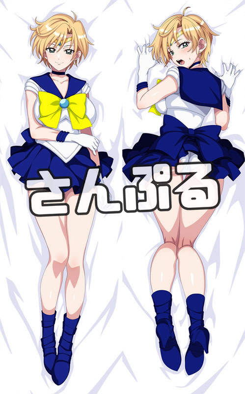 美少女戦士セーラームーン セーラーウラヌス 抱き枕カバー