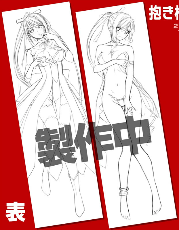 シャイニング・ハーツ マキシマ・サクヤ・エンフィールド 抱き枕カバー