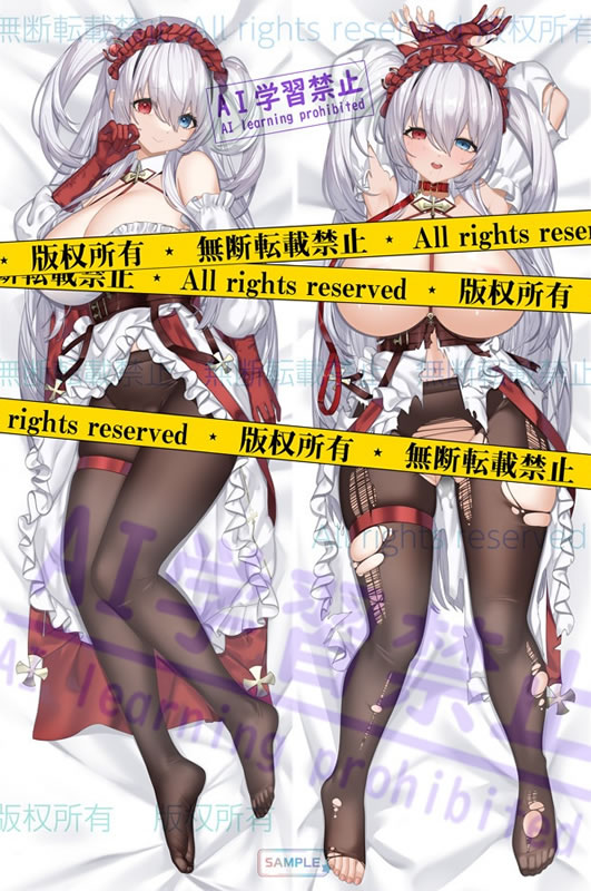 アズールレーン エルビング 抱き枕カバー