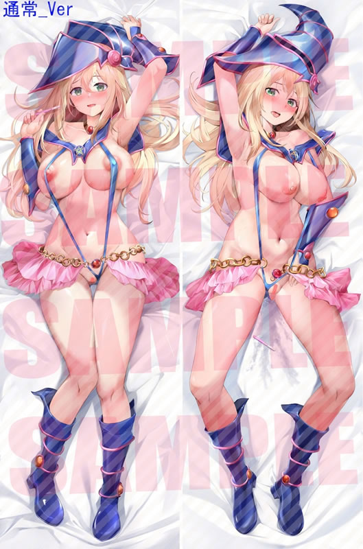 遊戯王 ブラックマジシャンガール 抱き枕カバー