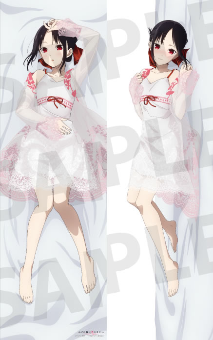 かぐや様は告らせたい 四宮かぐや 抱き枕カバー