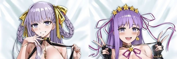 Fate/GrandOrder BB 抱き枕カバー