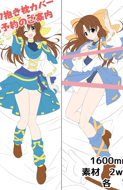 悠久幻想曲 トリーシャ・フォスター 抱き枕カバー