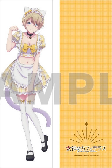 女神のカフェテラス 鳳凰寺紅葉 抱き枕カバー