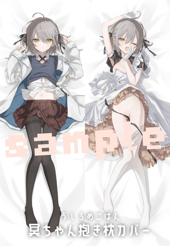 オリジナル 安寧冥 抱き枕カバー