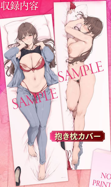 アモラルアイランド 寺島佐紀 抱き枕カバー