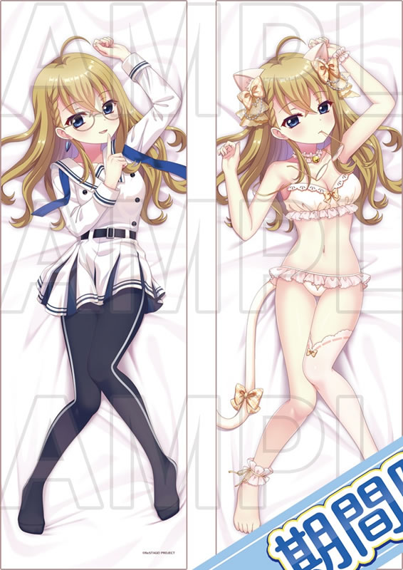 Re：ステージ！プリズムステップ 古海チエ 抱き枕カバー