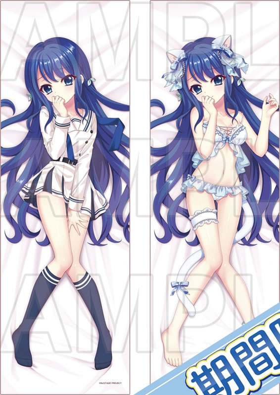 Re：ステージ！プリズムステップ 双葉詩穂 抱き枕カバー