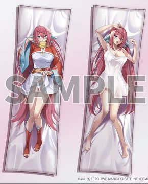 鬼畜英雄 アウラ 抱き枕カバー