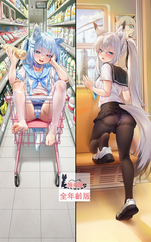 アズールレーン 江風 抱き枕カバー