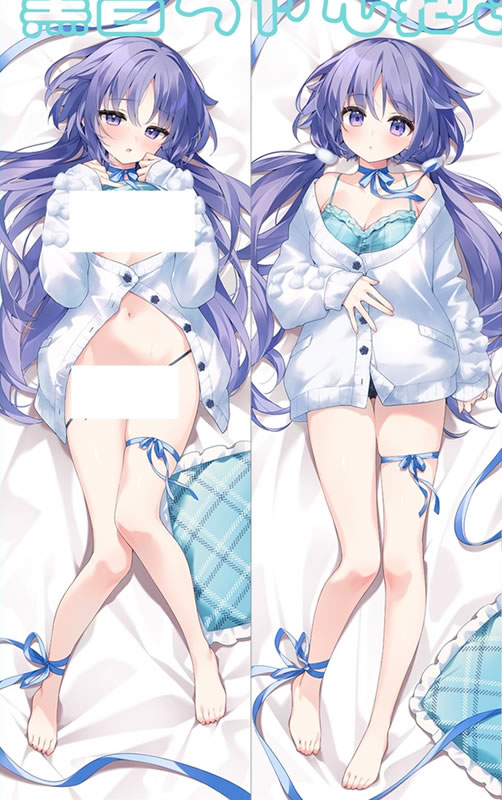 オリジナル 黒音 抱き枕カバー