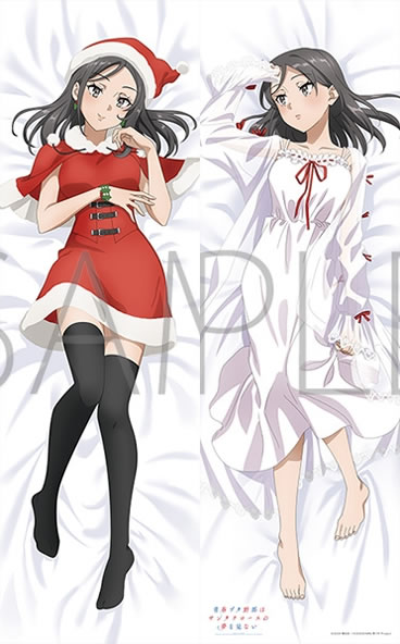 青春ブタ野郎シリーズ 抱き枕カバー