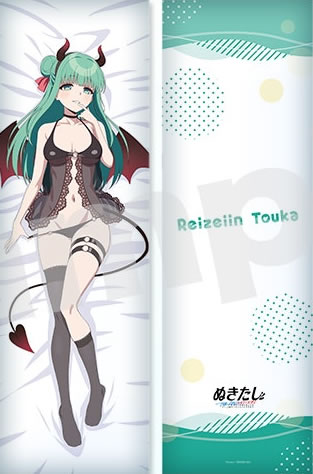 ぬきたし 冷泉院桐香 抱き枕カバー