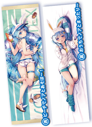 SOUND VOLTEX ノア 抱き枕カバー