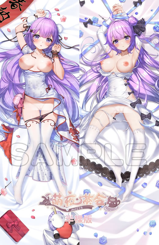 アズールレーン ユニコーン 抱き枕カバー