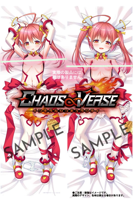 CHAOS∞VERSE 愛羽紗那 抱き枕カバー