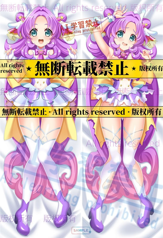 名探偵プリキュア！ キュアアンサー 抱き枕カバー