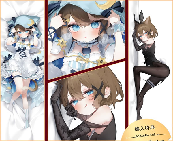 イカサマバニー ユメミ 抱き枕カバー