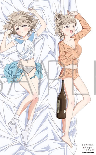上伊那ぼたん、酔へる姿は百合の花 砺波いぶき 抱き枕カバー