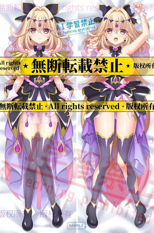 名探偵プリキュア！ キュアアルカナ・シャドウ 抱き枕カバー