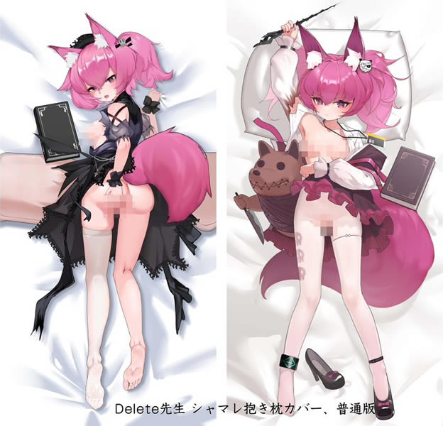アークナイツ シャマレ 抱き枕カバー