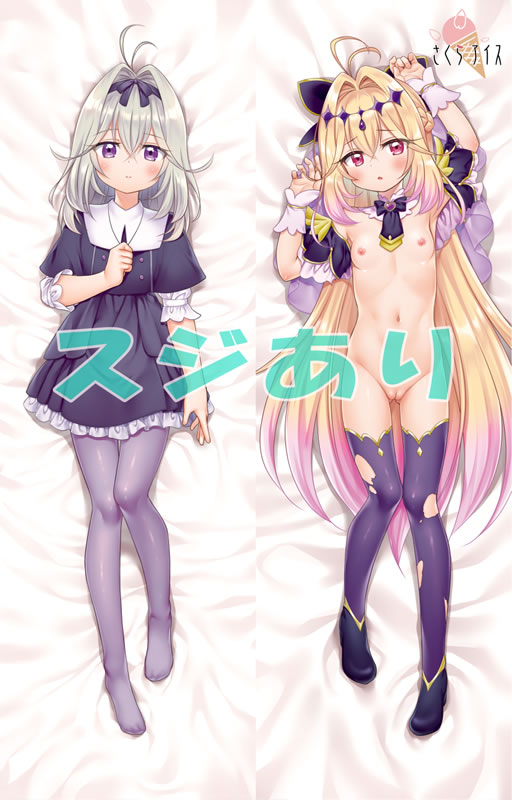 名探偵プリキュア！ 森亜るるか＆キュアアルカナ・シャドウ 抱き枕カバー