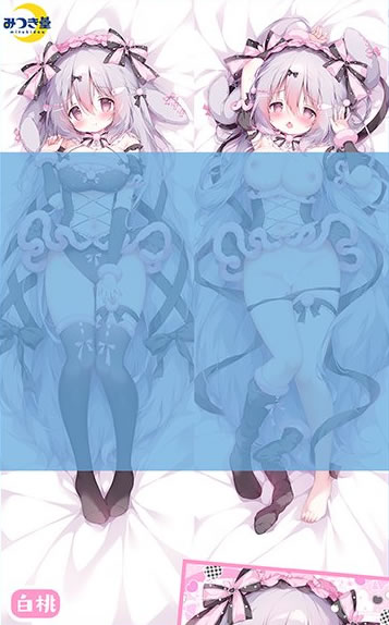 オリジナル 宵月むすび 抱き枕カバー