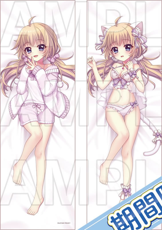 Re：ステージ！プリズムステップ 伊津村陽花 抱き枕カバー